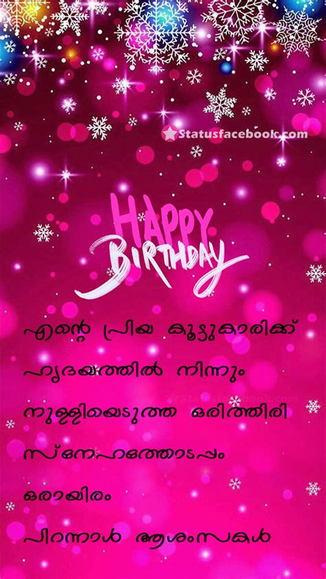 best wishes meaning in malayalam|BEST WISHES Meaning in Malayalam .